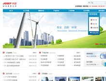 Tablet Screenshot of cnrelay.com